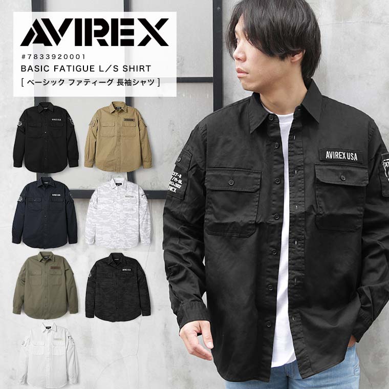 【楽天スーパーSALE】【限定ポイント10倍】AVIREX アヴィレックス ファティーグカーキシャツ メンズ ミリタリーファッション ワーク アーミーシャツ ミリシャツ カジュアル 7833920001 2023 春夏 AW 新作【クーポン対象外商品】【返品 交換不可】