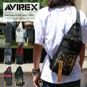 春のまとめ割り限定■ポイント10倍 AVIREX avirex アビレックス スーパーホーネット ボディバッグ　AVX591 2020年 SS 新色追加 オレン【返品・交換不可】