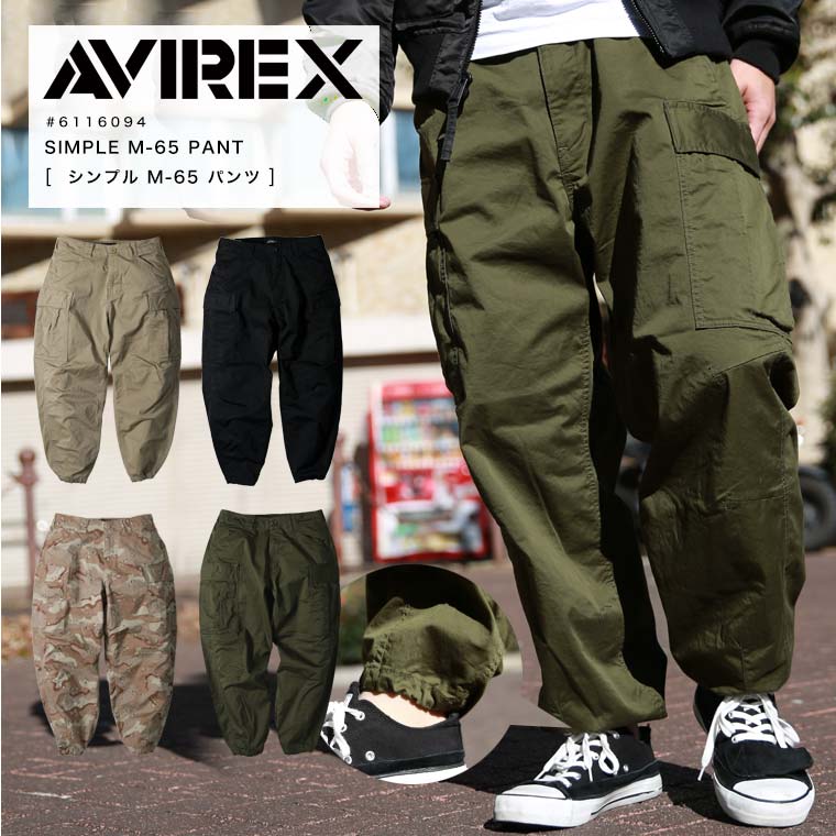 AVIREX アビレックス シンプル M-65 SIMPLE M-65 PANT カーゴパンツ ミリタリー 6116094 2021 秋冬 新作 バイカーパンツ A/W