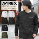 AVIREX アビレックス L/S FATIGUE TEE ファティーグ ミリタリークルーネックTシャツ 長袖Tシャツ 2023 AW 6113448 7831930005【クーポン対象外商品】