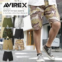 スプリングタイムSALE 最大20％OFFクーポン AVIREX アビレックス リップストップ ファティーグパンツ カーゴパンツ ショートパンツ 短パン カーゴショーツ 軽量 ミリタリー 軍パン カモフラ 2023 春夏 新作 新色 6186077