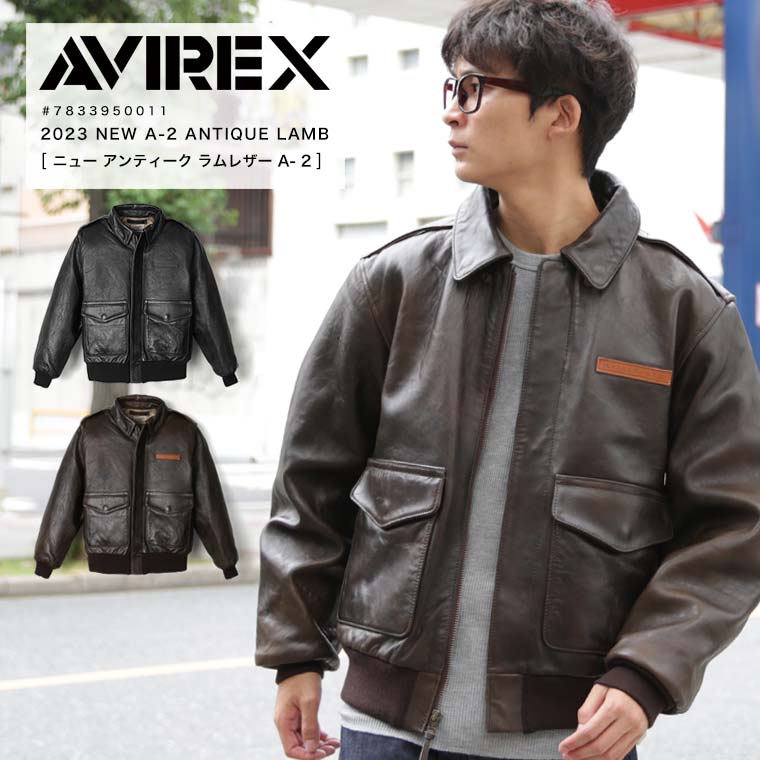 週末限定 ポイント10倍 AVIREX アヴィレックス アビレックス A-2 ANTIQUE LAMB A-2ジャケット アンティーク ラムレザー フライトジャケット ミリタリージャケット 7833950011 2023年 AW 新作 本革【クーポン対象外商品】【返品・交換不可】