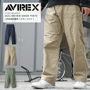 アヴィレックス カーゴパンツ メンズ GW限定 ポイント10倍 AVIREX アビレックス BAKER PANTS ベイカー パンツ ワークパンツ ミリタリーパンツ カーゴパンツ ミリタリー 2023年 AW 新作 7833910005【返品・交換不可】