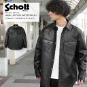 GW限定 ポイント10倍 Schott ショット LAMB LEATHER WESTERN SHIRT ラムレザーウエスタンシャツ 革ジャン ワーク ウエスタンシャツ 7823150013レザー 本革 2023 春夏 新作