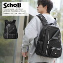 GW限定 ポイント10倍 Schott ショット RIDERS DAY PACK ライダース デイパック カバン バック 鞄 リュック バックパック 通勤 通学 本革 レザー 革カバン 3119055 7823976008 2024 SS 新作 本革【返品 交換不可】