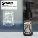 【ポイント10倍】SCHOTT ショット GLOSSY グロッシー Bubble Remover バブルリムーバー ケア用品 革ケア レザージャケット 革ジャン メンテナンス クリーナー 靴 革 革靴 汚れ落とし 鞄 バッグ 皮革7825970039 2025 新作 日本製【返品・交換不可】