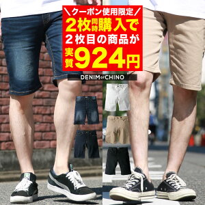 30代メンズ 女性にダサいと言われない トレンドのショートパンツのおすすめランキング キテミヨ Kitemiyo 30代メンズ 女性にダサいと言われない トレンドのショートパンツのおすすめランキング キテミヨ Kitemiyo
