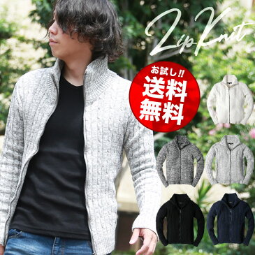 【週末限定★無条件15%OFFクーポン配布中】ニット カーディガン メンズ ブルゾン スタンドジップ ケーブルニット ケーブル編み ZIP スリム カジュアル S M L XL ニット カジュアル ラックス 秋冬 WEB-20【返品・交換不可】