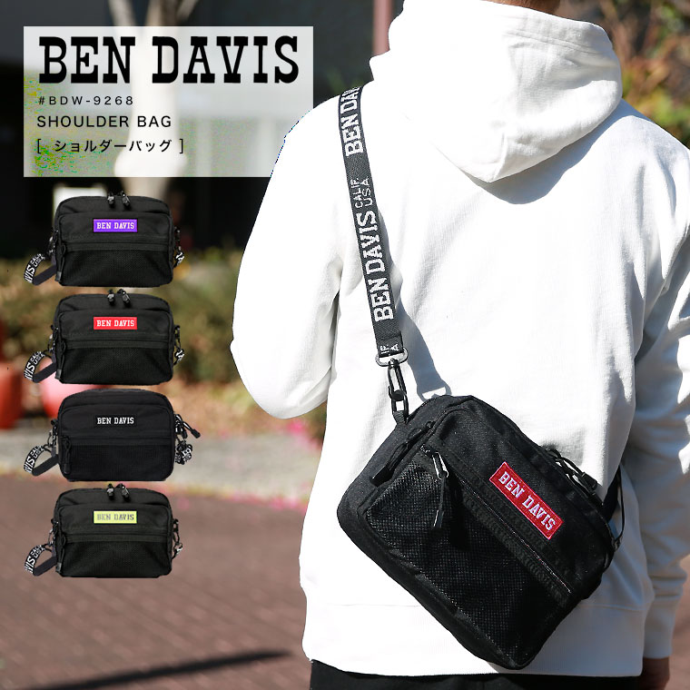 ベンデイビス バッグ メンズ マラソンSALE限定 最大20％OFFクーポン配布 BEN DAVIS ベンデイビス BDW-9268 ウエストポーチ ウエポ メンズ レディース ウエストバッグ ショルダーバッグ カバン 鞄 プレゼント 2020年 SS 新色追加 パープル イエロー【返品・交換不可】