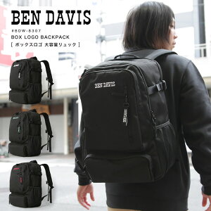 BEN DAVIS ベンデイビス PCポケット PCスリーブ 撥水 リュック リュックサック デイパック バックパック 通勤 通学 大容量 シンプル TABLET DAYPACK COLLEGE BDW-8307 2023 春夏 新作