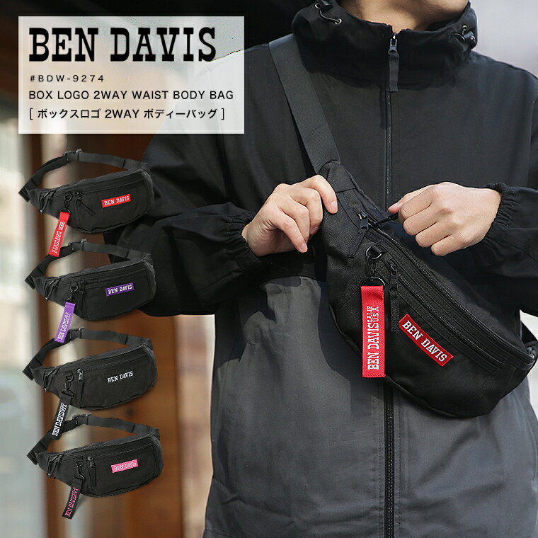 週末限定 15％OFFクーポン BEN DAVIS ベ