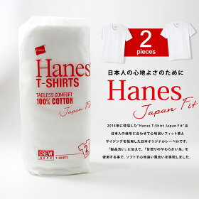 Hanesジャパンフィット2枚組クルーネックTシャツ17SSJapanFitヘインズ