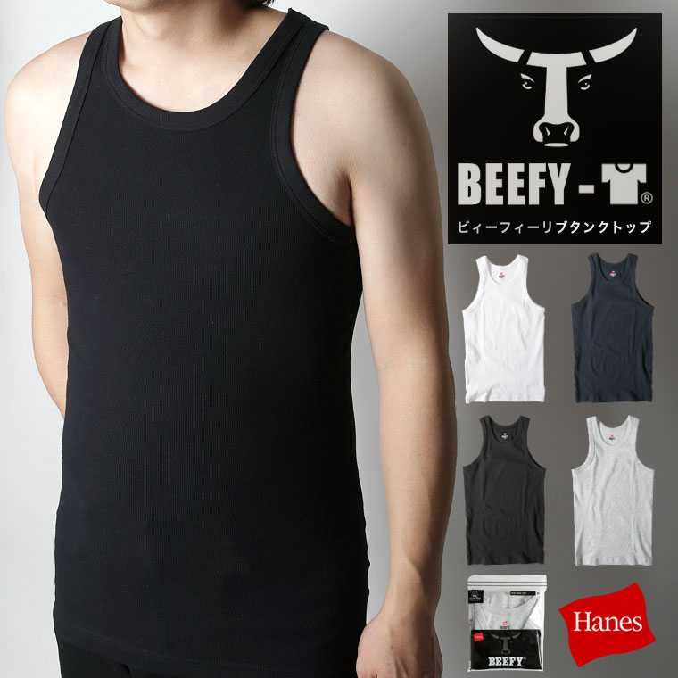 【無条件20％OFFクーポン】【送料無料】HANES BEEFY-T ヘインズ ビーフィー メンズ タンクトップ インナー 無地 Tシャツ リブ 半袖 HM3-R102 2020年 春 夏 新作