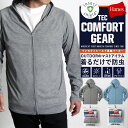 GW限定 15％OFFクーポン配布 さらにポイント3倍 COMFORTGEAR INSECT SHIELD インセクトシールド パーカー 防虫 防蚊 吸汗速乾 ロングスリーブ キャンプ アウトドア トレッキング パーカー 22SS 2022新作 パックT 長袖Tシャツ HM4-V103