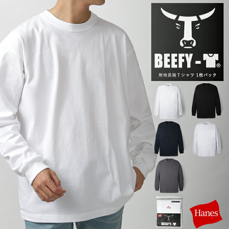 楽天市場】hanes beefy xlの通販 楽天市場】hanes beefy xlの通販