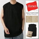 【1枚から使える20%OFFクーポン】【送料無料】HANES ヘインズ クロ ノースリーブ スリーブレス 袖なし Tシャツ HM3-B202 KURO クルーネック Hanes 半袖t 厚手 メンズ レディース ユニセックス Tシャツ カットソー 2025 春夏 新作【返品・交換不可】