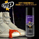 プレセール開催中★ crep protect クレッププロテクト 防水スプレー 【SALE 返品・交換不可】 プレセール開催中★ crep protect クレッププロテクト 防水スプレー 【SALE 返品・交換不可】