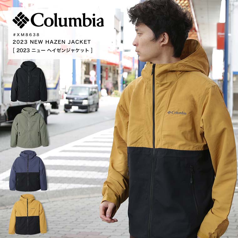 【楽天スーパーSALE】【最大20％OFFクーポン配布中】Columbia コロンビア ヘイゼンジャケット HAIZEN JACKET マウンテンパーカー ライトアウター ナイロンジャケット キャンプ アウトドア 通勤 通学 XM8638 2023 春夏 新作【返品・交換不可】