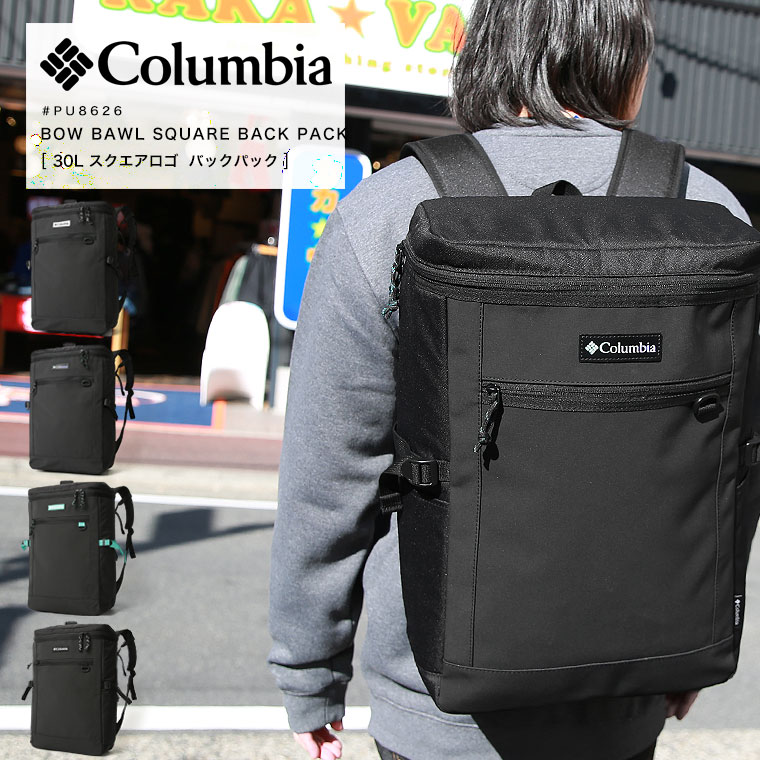 週末限定 15％OFFクーポン配布 Columbia コロンビア リュック 大容量 正規品 メンズ レディース リュックサック ボックス型 スクエア ..