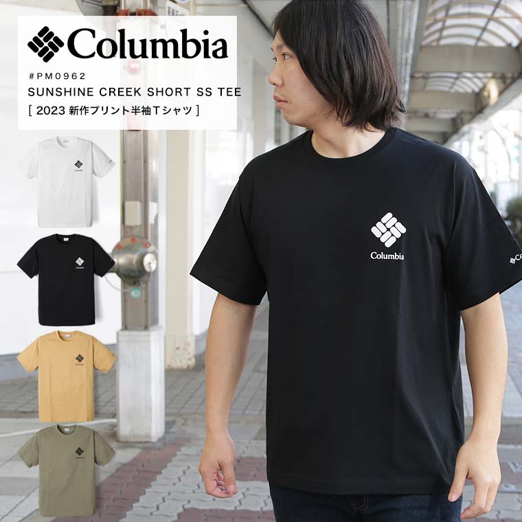 【お買い物マラソン】【12時間限定★無条件20％OFFクーポン配布中】Columbia コロンビア 半袖Tシャツ メンズ SUNSHINE CREEK ロゴTシャツ プリントTシャツ アウトドア ウェア 半袖 丸首 クルーネック Tシャツ ロゴT ハイキング PM0962 2023 春夏 新作【返品・交換不可】