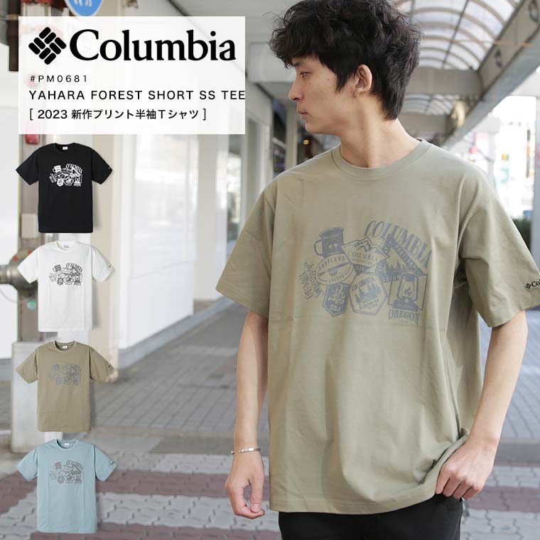 コロンビア Tシャツ メンズ マラソンSALE限定 最大20％OFFクーポン配布 Columbia コロンビア メンズ ヤハラ フォレスト ショートスリーブT 半袖Tシャツ アウトドア キャンプ ロゴTシャツ Yahara Forest TM Short Sleeve Tee PM0681 2023 春夏 新作【返品・交換不可】