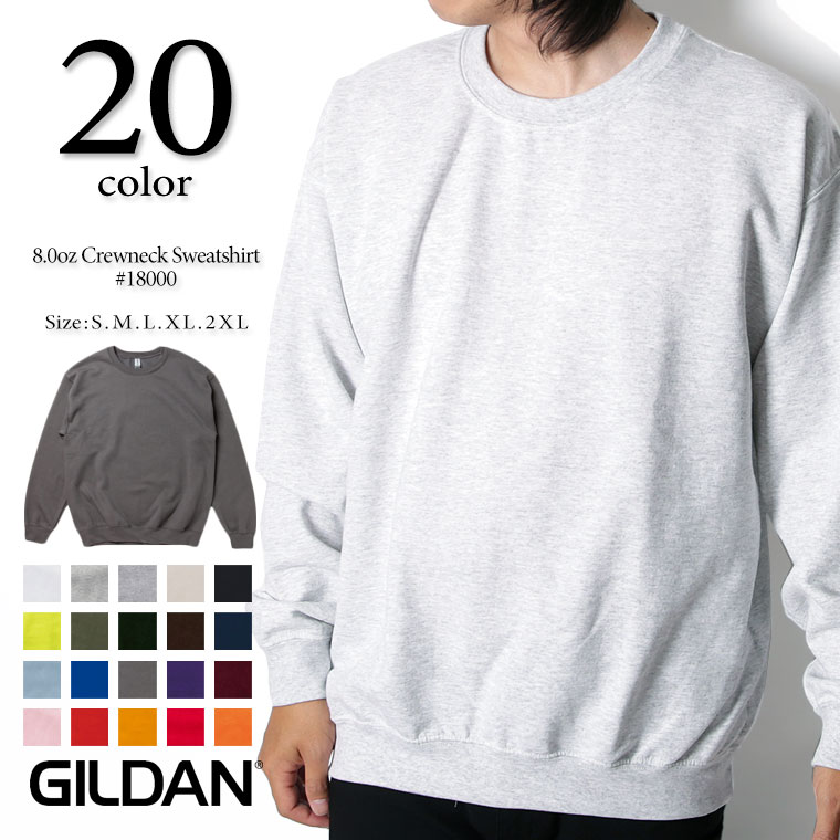 GILDAN ギルダン8.0oz U.Sフィット クル