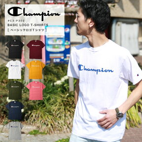 まとめ割りキャンペーン限定 最大20％OFFクーポン Champion チャンピオン ベーシック ロゴプリントTシャツ C3-H374 C3-P202【返品・交換不可】