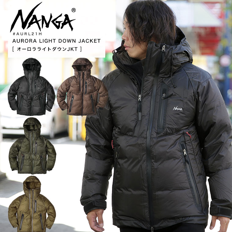 NANGA ナンガ ダウンジャケット AURORA LIGHT DOWN JACKET オーロラライトダウンジャケット メンズ 防水 透湿 AURORA-TEX オーロラテックス AURL21H 2022年 秋冬 新作 新色