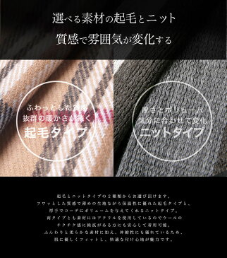 日本製 マフラー 裏起毛 リバーシブル チェック ストール メンズ レディース ユニセックス アクリル おしゃれ シンプル 秋 冬 LAX-06 ラックス
