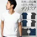 GW限定 15％OFFクーポン配布 さらにポイント3倍 Tシャツ メンズ 夏服 メンズ tシャツ 無地 Tシャツ 半袖 クルーネック vネック メンズ 服 無地Tシャツ カットソー 半袖Tシャツ LAX-02