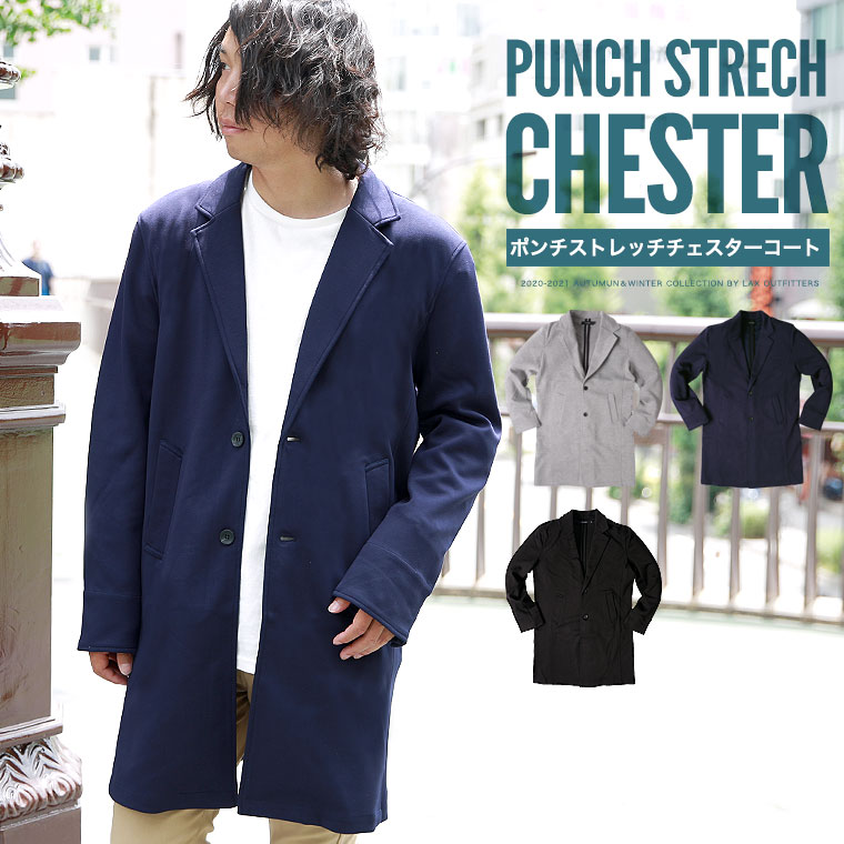 ブラックフライデー 最大22％OFFクーポン配布中 チェスターコート メンズ コート アウター ロングコート ビジネスコート ビッグシルエット 2023 秋冬 新作 WEB-243【返品・交換不可】のサムネイル