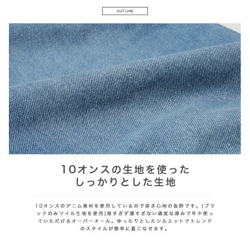 【週末限定★無条件15%OFFクーポン配布中】デニム サロペット オーバーオール つなぎ シェフパンツ ビックシルエット デニム ヒッコリー 古着 アメカジ WEB-451 ラックス 2022年 SS 春夏 新作【返品・交換不可】