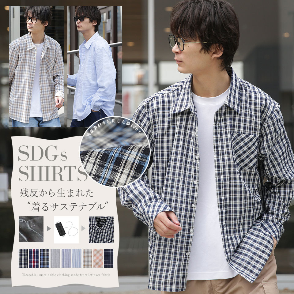 チェック柄シャツ メンズ 夏服 半袖シャツ トップス 白シャツ