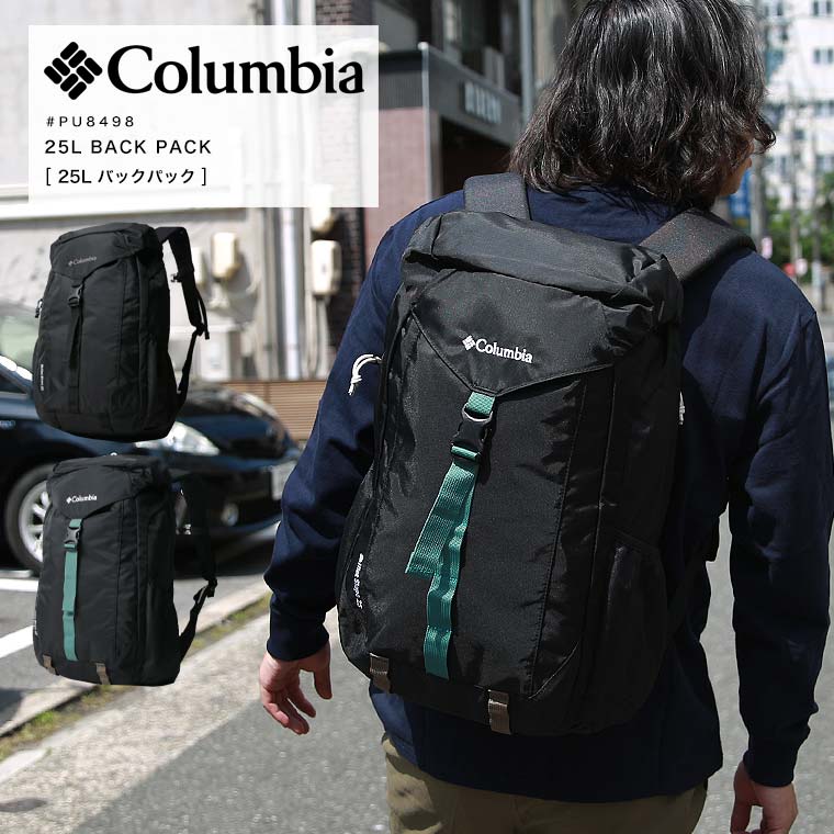 Columbia コロンビア メンズ レディース バックパック 25L プレゼント ギフト ブランド 通勤 おしゃれ PU8498 2022 春夏 新作