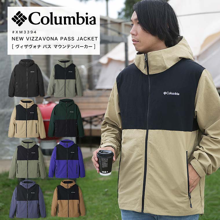 週末限定 15％OFFクーポン配布 Columbia