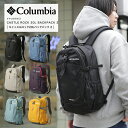 GW限定 15％OFFクーポン配布 さらにポイント3倍 Columbia コロンビア キャッスルロック20LバックパックII リュック Castle Rock 20L Ba..