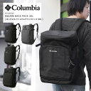 サマーSALE開催中 Columbia コロンビア コロンビア リュック 通学 30L B4 大容量 ボックス型 中学生 高校生 大学生 男子 女子 リュックサック ボックスリュック スポーツ 人気 PU8301 2024 SS 新作【返品・交換不可】