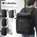 まとめ割りキャンペーン限定 最大20％OFFクーポン Columbia コロンビア コロンビア リュック 通学 30L B4 大容量 ボックス型 中学生 高校生 大学生 男子 女子 リュックサック ボックスリュック スポーツ 人気 PU8301 2024 SS 新作【返品 交換不可】