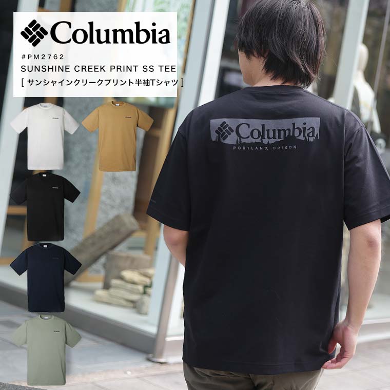 Columbia コロンビア 半袖Tシャツ メンズ サンシャインクリークグラフィックTシャツ ロゴTシャツ プリントTシャツ アウトドア ウェア 半袖 Tシャツ ロゴT PM2762 2024 春夏 新作