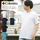 週末限定 無条件10％OFFクーポン配布中 Columbia コロンビア Tシャツ カットソー URABAN HIKE TEE アーバンハイク 半袖Tシャツ PM0746 PM0746-A 2024 SS 新作【返品 交換不可】