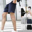 【スーパーSALE限定■1,300円OFF】【さらにクーポンでお得】ショートパンツ メンズ ハーフパンツ 裏毛ショート 無地 メンズ イージーパンツ ショーツ ...