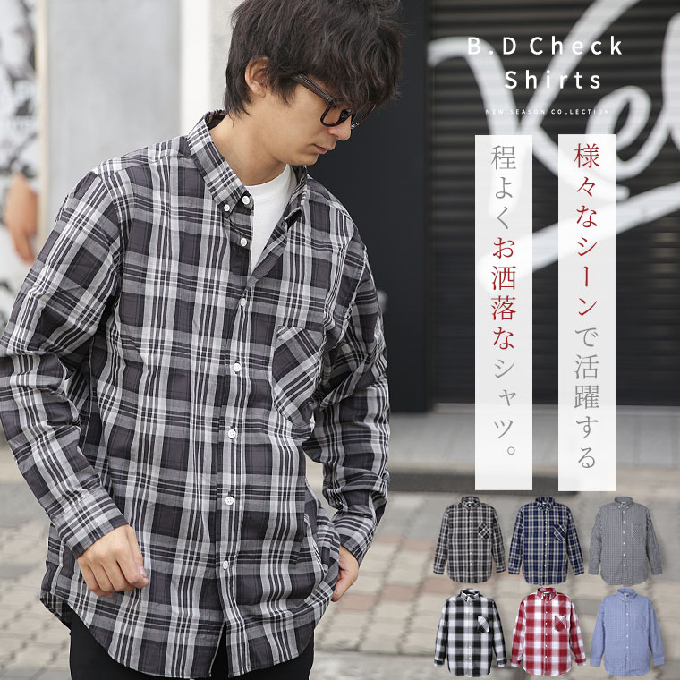 ハロウィンセール限定 最大20％OFFクーポン チェックシャツ 長袖シャツ メンズ 平織り チェック柄 ボタンダウン 胸ポケット付き 薄手 チェック トップス カジュアル お洒落 M L XL 2023 秋冬 新作 WEB-566【返品・交換不可】