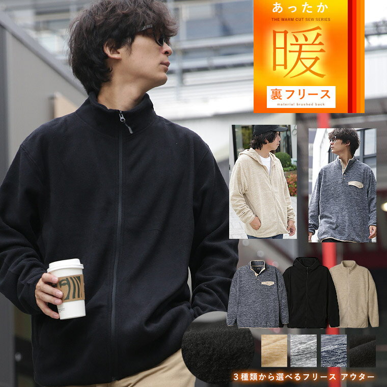 楽天市場】ハーフジップ(コート・ジャケット|メンズ 楽天市場】ハーフジップ(コート・ジャケット|メンズ