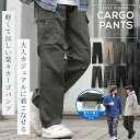 カーゴパンツ カーゴ メンズ ワークパンツ パンツ ボトムス メンズファッション カモフラ 迷彩 ミリタリー ブラック カーキ ベージュ 春夏 秋冬 WEB-14 2024 春夏 新作