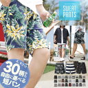 【スプリングタイムSALE限定■最大1,000円OFF】【2024SS 新柄＆再入荷】ハーフパンツ 大人 メンズ ショートパンツ 短パン ショーツ 半ズボン ボトムス おしゃれ 膝上 夏 夏服 花柄 ボーダー プレゼント ギフト サーフ系 海 リゾート メンズ 2024年 春夏 送料無料 WEB-520