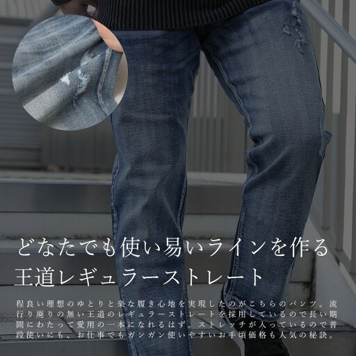 【ラスト1点■7,990円→3,990円】デニム リペア ダメージ ヴィンテージ メンズ スキニーパンツ スキニーデニム ジーンズ ボトムス ジーパン オシャレ WEB-507【返品・交換不可】
