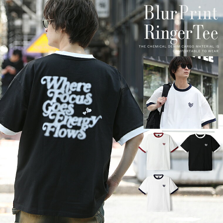 プレサマーSALE限定 最大20％OFFクーポン配布 ぼかしプリント リンガーTシャツ 半袖 メンズ