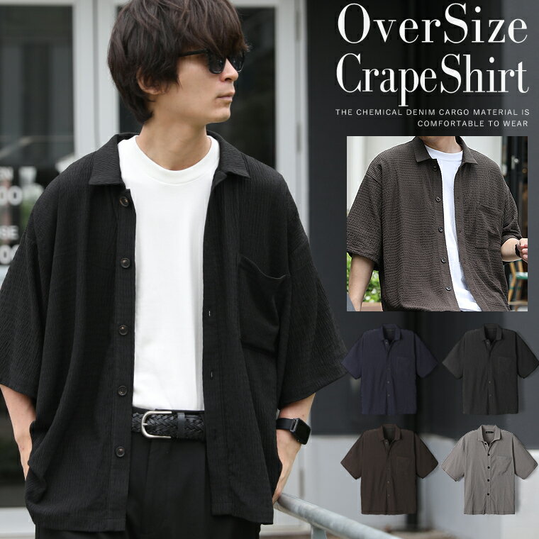 オーバーサイズ 楊柳 半袖 シャツ ストレッチ ジャケット 大きめ オーバーサイズ ドロップショルダー ..