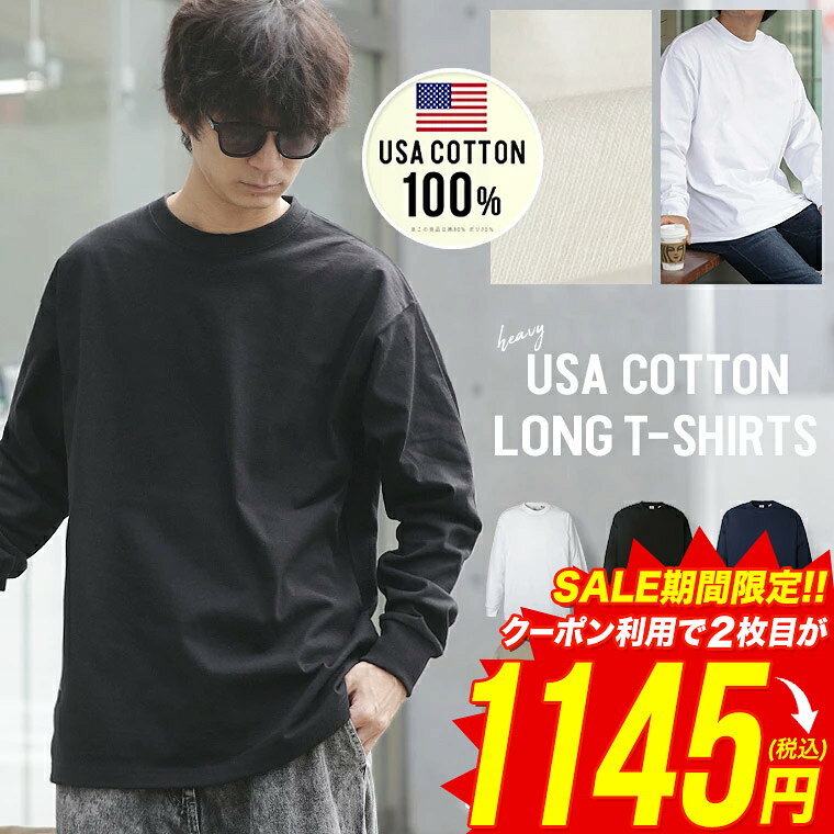 [Buy 2 Get 50% Off Coupon] Men's Long-Sleeve T-Shirt, USA Cotton, Heavyweight, Crew Neck, Plain, Simple, Casual, Adult, Autumn/Winter, WEB-630, 2026 Spring/Summer New Arrival