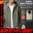 【ラスト1点■35%OFF】【送料無料】AVIREX アビレックス DAILY FADE WASH ZIP UP PARKA デイリー ジップパーカー フェードウォッシュ カジュアル ヴィンテージ シンプル スウェット 7833931002 新作【返品・交換不可】